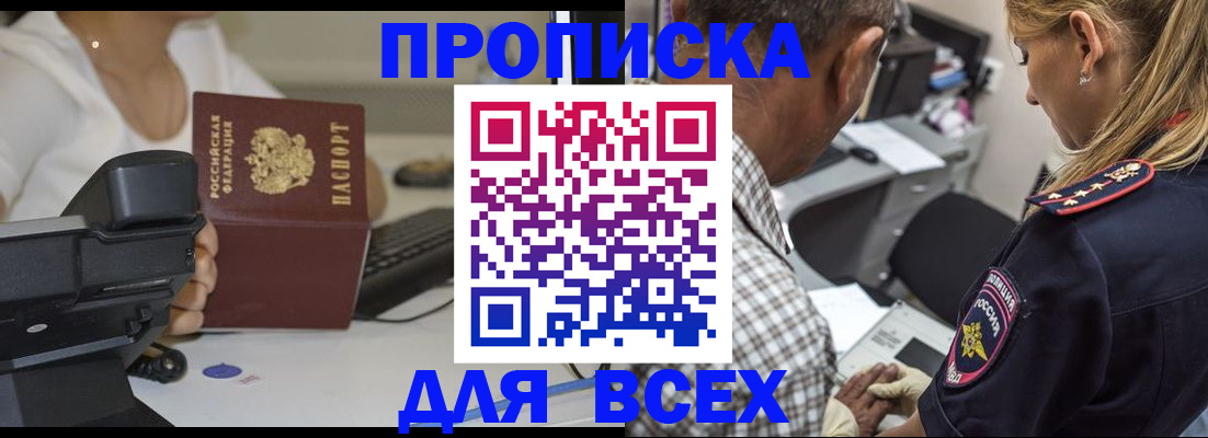 найти адрес прописки в Угличе